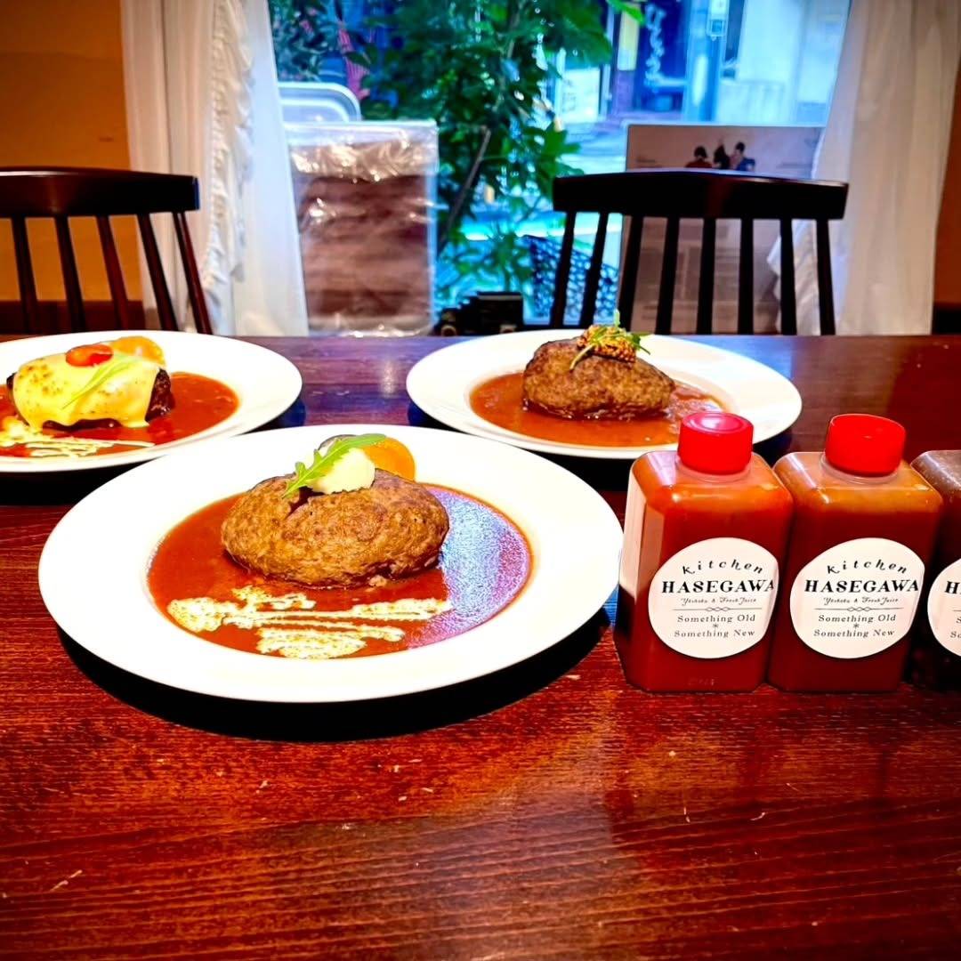 温故知新｜昔ながらの洋食に、今っぽさを自然に